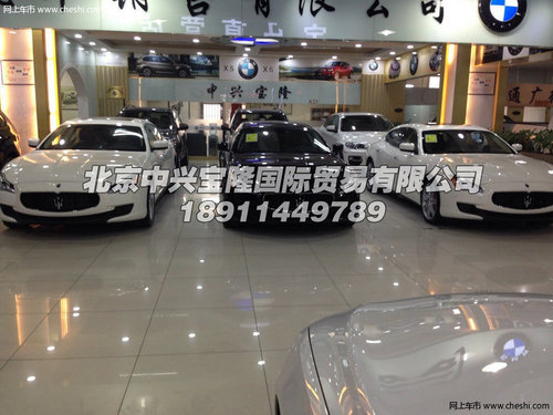 玛莎拉蒂总裁大幅度降价销售  天津现车