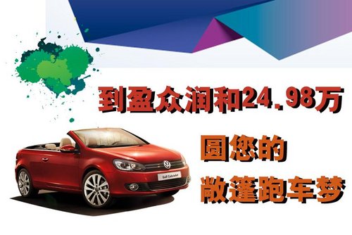 盈众润和挑战中国汽车最长连续营业时间