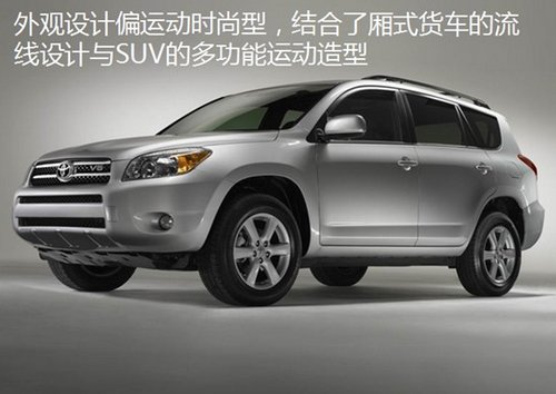 马上有车  2014新年最热门SUV车型盘点