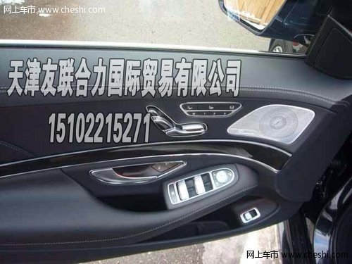 2014款奔驰S550四驱 现车180万元清库存