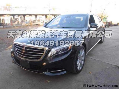 2014款奔驰S550 全面接受预定仅售228万