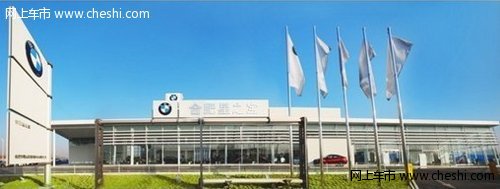 新BMW 5系Li，开启高端商务生活新时代