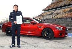 刷新最快圈速纪录BMW M6/M5限量版上市