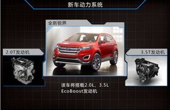 福特全新锐界将采用全新平台 下半年推出