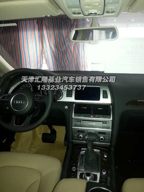2014款中东版奥迪Q7  运动版大功率特惠