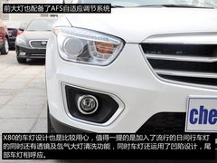 全面解析——2013自主好车“奔腾X80”