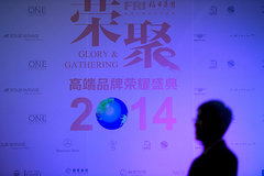 国际小提琴家吕思清—奏响“荣聚2014”