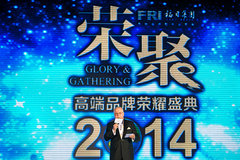 荣聚2014福日荣耀盛典大咖周立波送祝福