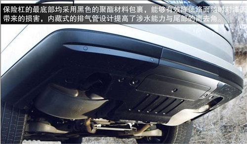 全能性豪华SUV 路虎揽胜3.0V6 SC评测