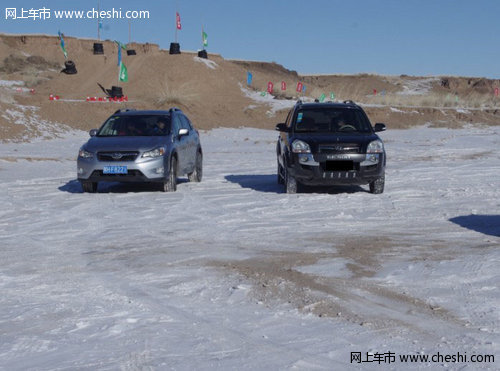 中冀斯巴鲁冰雪试驾会锡林浩特站火热进行中