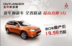 建发马上有礼热门SUV岁末团购震撼开启