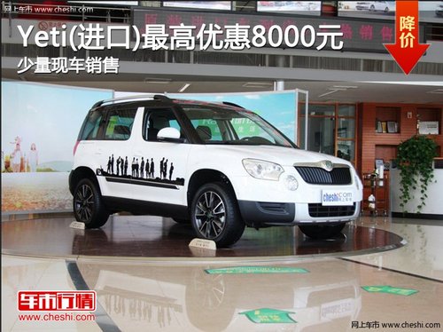 东风悦达起亚K5最高优惠2.8万 现车销售