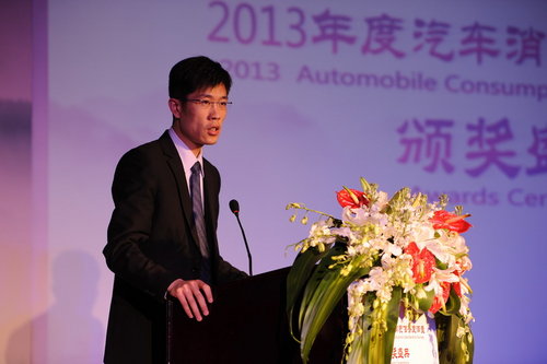 2013年汽车消费信誉度调查颁奖盛典举行