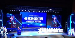 红旗H7成为2013浙商年会指定贵宾用车
