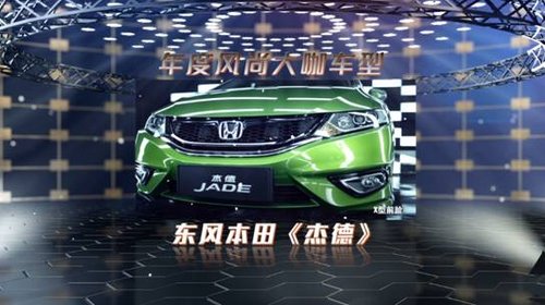 迈向国际化新加坡聚焦华人汽车超级盛典