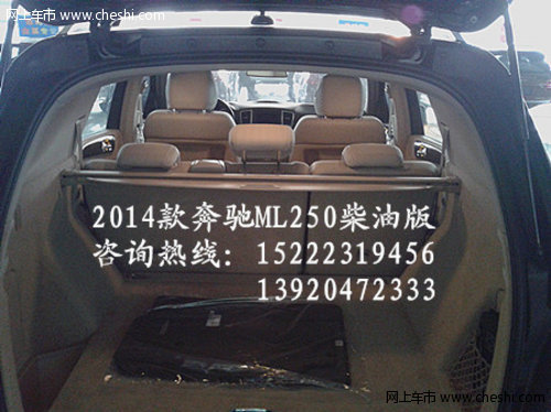 2014款奔驰ML250柴油版 展厅现车75.5万
