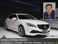 绅宝首款轿跑车将上市 或将搭SAAB引擎
