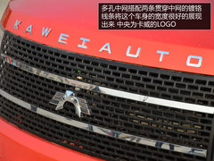轴距超过福特F-150 试驾卡威K1宽体皮卡