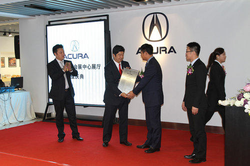 Acura讴歌 哈尔滨国际会展中心展厅开业