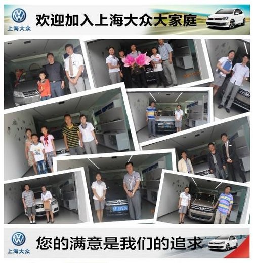 兴义上海大众桑塔纳马上有车只需25000