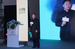 兴乐之夜 大兴奔驰一周年庆典盛大举行