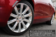 高兴但未尽兴 试驾凯迪拉克进口ATS-28T
