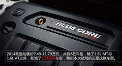 动力匹配优异 试驾-2014款逸动1.5TGDI