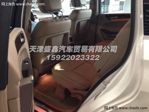 14款奔驰GL550报价  天津奔驰GL550优惠
