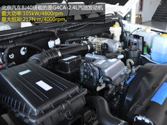 硬汉来袭 实拍北京汽车首款越野车BJ40