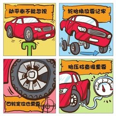 济南明冠华冬季关爱服务火热进行中