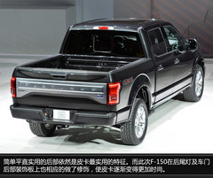 北美车展福特新F-150 更多科技武装上身