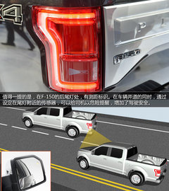 北美车展福特新F-150 更多科技武装上身