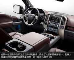 北美车展福特新F-150 更多科技武装上身