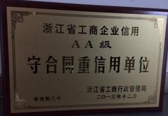 东南三菱1.6L翼神，品质不变经济性更强