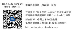欧美汽车城：宝马5系535GT现车闪耀来袭