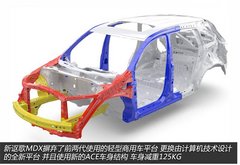家族标杆进化 实拍体验全新一代讴歌MDX