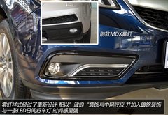 家族标杆进化 实拍体验全新一代讴歌MDX
