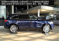 家族标杆进化 实拍体验全新一代讴歌MDX