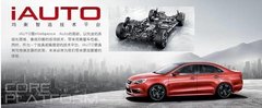 自主品牌的骄傲 进击的奇瑞2013大盘点！