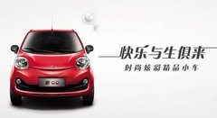 自主品牌的骄傲 进击的奇瑞2013大盘点！