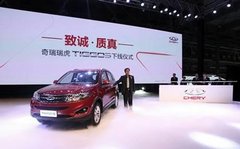 自主品牌的骄傲 进击的奇瑞2013大盘点！