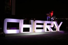 自主品牌的骄傲 进击的奇瑞2013大盘点！