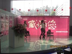 纳智捷深圳裕智店年终答谢会完美谢幕