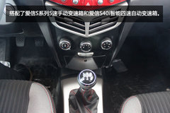 通辽一汽欧朗到店实拍 时尚派两厢车登场