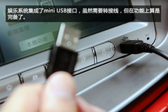 通辽一汽欧朗到店实拍 时尚派两厢车登场