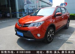 永佳丰田2014我们开新车过年之聚财季