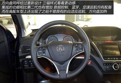 家族标杆进化 实拍体验全新一代讴歌MDX