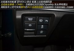 家族标杆进化 实拍体验全新一代讴歌MDX