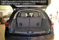 家族标杆进化 实拍体验全新一代讴歌MDX