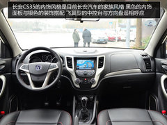 必选自主品牌车 军队公务用车集中推荐